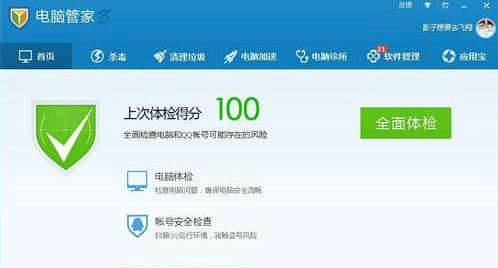 win7默认浏览器设置失败怎么办 win7默认浏览器设置失败解决办法