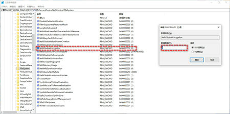 win11文件夹没办法加密怎么办 win11文件夹没办法加密解决办法