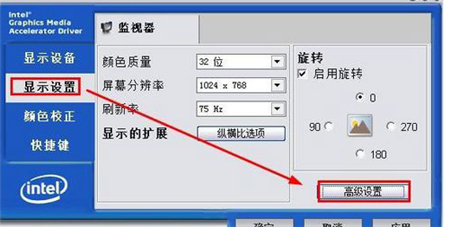 Win10界面图标变白怎么办 Win10界面图标变白解决方法