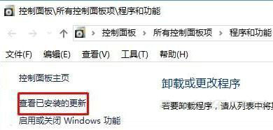 win10怎么强制卸载补丁kb5000802 win10强制卸载补丁kb5000802方法汇总