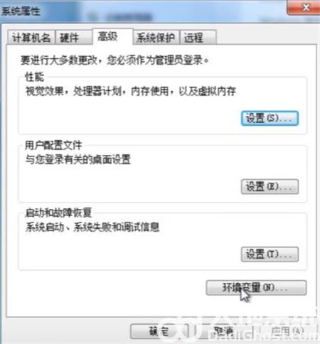 Win7组策略错误没有权限执行此操作怎么办 Win7组策略错误没有权限执行此操作解决方法