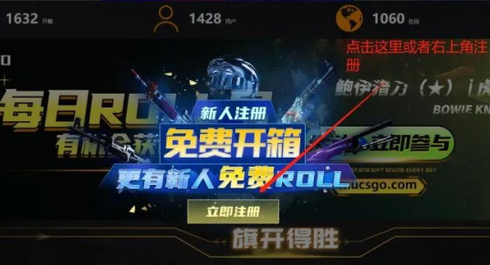 CSGO茄子开箱网站好吗？CSGO茄子在哪直播？