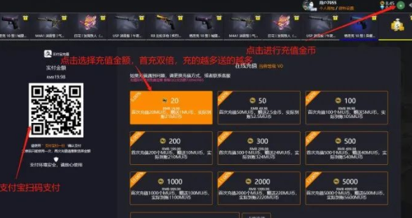 CSGO茄子开箱网站好吗？CSGO茄子在哪直播？