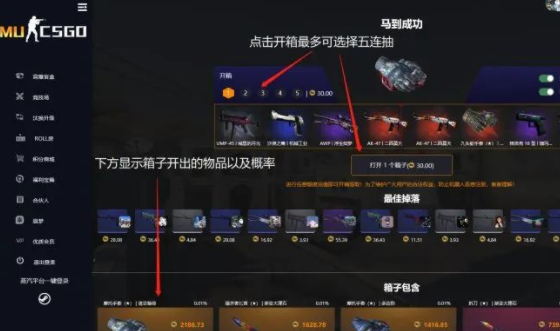 CSGO茄子开箱网站好吗？CSGO茄子在哪直播？