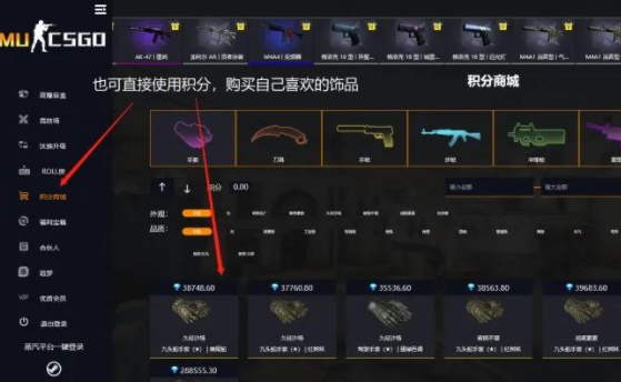 CSGO茄子开箱网站好吗？CSGO茄子在哪直播？