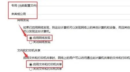 win10能找到共享打印机但连不上怎么办 win10能找到共享打印机但连不上解决办法