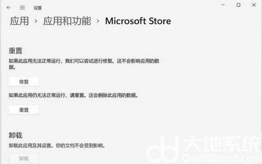 win11调了主题关机还是黑色怎么解决 win11调了主题关机还是黑色解决方法