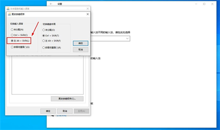 win10系统调不出输入法怎么办 win10系统调不出输入法解决方法