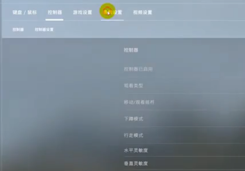 CSGO怎么开麦？CSGO开麦是哪个键？