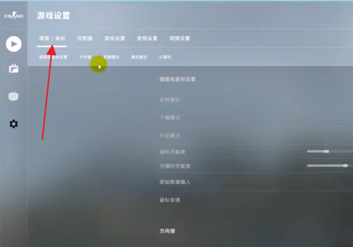 CSGO怎么开麦？CSGO开麦是哪个键？