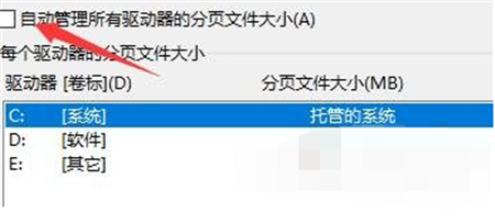 Win10电脑启动应用闪退并显示outofmemory怎么办 Win10电脑启动应用闪退并显示outofmemory解决