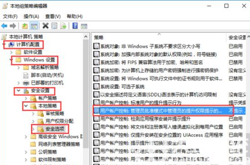 windows10怎么加密软件 windows10加密软件方法介绍