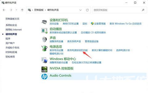 win11定时关机命令不起作用怎么办 win11定时关机命令不起作用解决办法