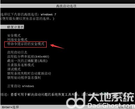 windows7密码忘了怎么办 windows7密码忘了解决方法