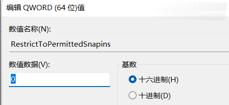 win11桌面图标无法拖动怎么办 win11桌面图标无法拖动解决办法