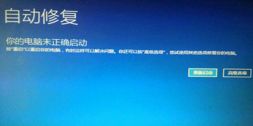 win11重置失败未做更改怎么解决 win11重置失败未做更改解决方法汇总