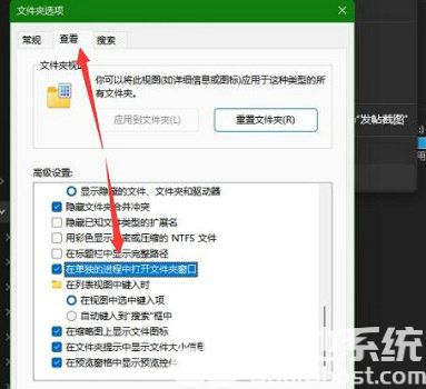 win11读取硬盘很卡怎么解决 win11读取硬盘很卡解决方案