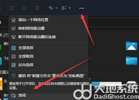 win11读取硬盘很卡怎么解决 win11读取硬盘很卡解决方案