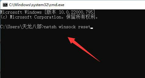 win11steam打不开没反应怎么办 win11steam打不开没反应解决方法