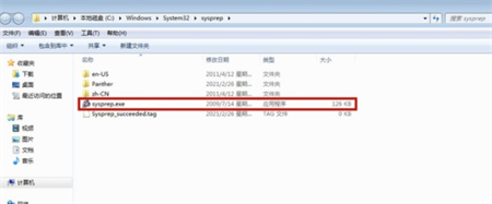 win7如何恢复电脑出厂设置 win7如何恢复电脑出厂设置方法介绍