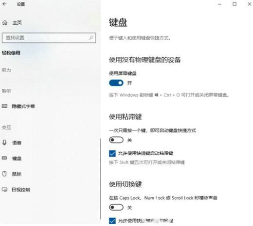 win10键盘打不出字怎么回事 win10键盘打不出字怎么解决