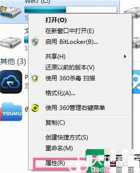 电脑windows7c盘满了怎么清理 电脑windows7c盘满了怎么清理方法介绍