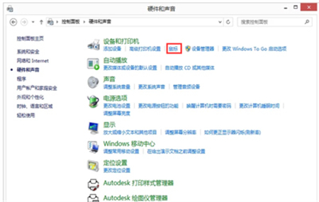 win7安装不了iTunes怎么办 win7安装不了iTunes解决方法