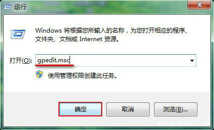 win7如何隐藏分区 win7隐藏分区方法介绍