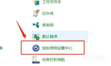 win10如何解除alt键自动锁定 win10解除alt键自动锁定方法介绍