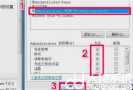 win7无法访问指定设备路径或文件怎么办 win7无法访问指定设备路径或文件解决方法