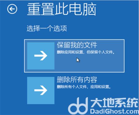 win10找不到重置此电脑选项怎么办 win10找不到重置此电脑选项解决方法