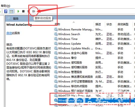 win10以太网没有有效的IP配置怎么办 win10以太网没有有效的IP配置解决方法