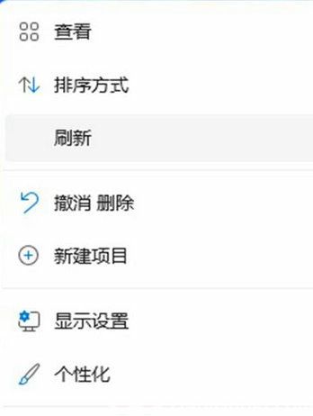 win11回收站怎么隐藏 win11回收站隐藏教程