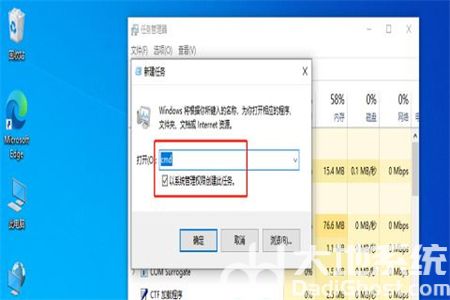 win10任务栏频繁卡死怎么办 win10任务栏频繁卡死解决方法