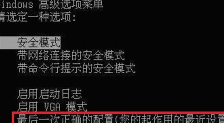 win7卡死在正在启动windows怎么办 win7卡死在正在启动windows解决方法