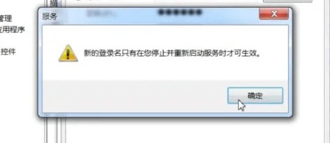 windows7音频服务未运行怎么弄 windows7音频服务未运行解决办法