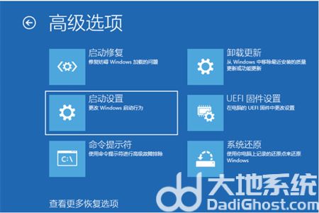 win10蓝屏修复方法是什么 win10蓝屏修复方法介绍