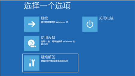 win10蓝屏修复方法是什么 win10蓝屏修复方法介绍