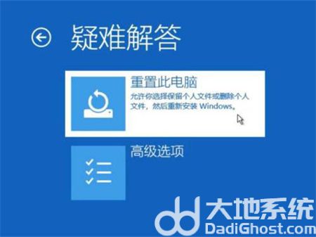 win10蓝屏笑脸提示重启原因是什么 win10蓝屏笑脸提示重启原因介绍