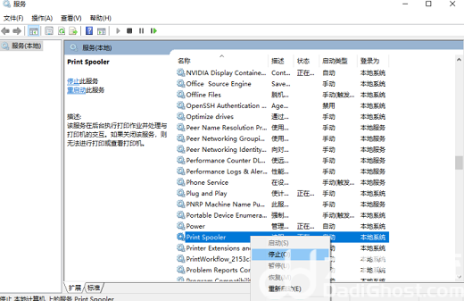 win10打印机脱机状态怎么恢复正常打印 win10打印机脱机状态恢复正常打印教程