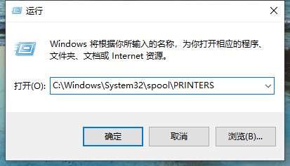 win10打印机脱机状态怎么恢复正常打印 win10打印机脱机状态恢复正常打印教程