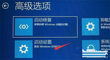 win11开机转圈圈很久怎么办 win11开机转圈圈很久解决方法