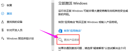 windows10激活码过期怎么办 windows10激活码过期解决方法