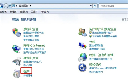 windows7游戏隐藏在哪恢复 windows7游戏隐藏在哪恢复方法介绍