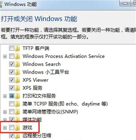 windows7游戏隐藏在哪恢复 windows7游戏隐藏在哪恢复方法介绍