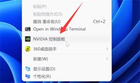 win11亮度无法调节怎么办 win11亮度无法调节解决方法