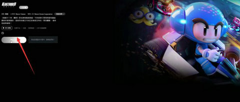 跑跑卡丁车漂移怎么下载和注册账号 跑跑卡丁车漂移下载和注册账号教程