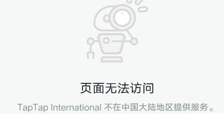 火炬之光无限登录不了怎么办 火炬之光无限登录不进去解决办法