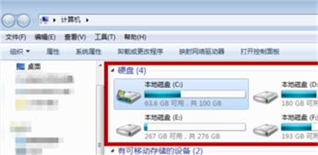 windows7如何格式化系统 windows7如何格式化系统方法介绍