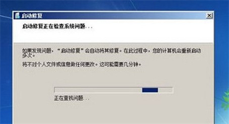 win7安全模式也进不去系统怎么办 win7安全模式也进不去系统解决方法